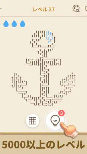 Amaze GO! - 矢印 パズル screenshot 7