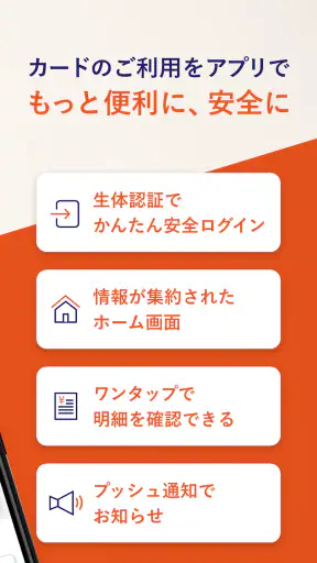 au PAY カード screenshot 2