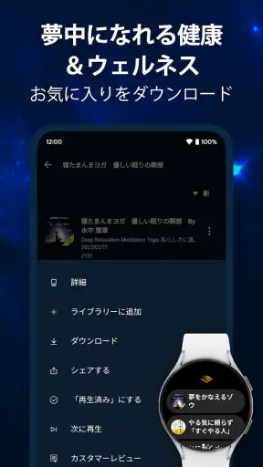Audible (オーディブル) screenshot 5