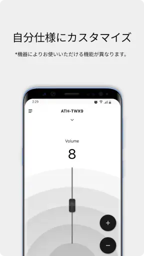 Audio-Technica | Connect screenshot 2