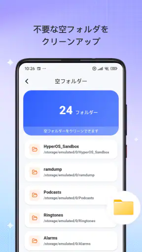 AuraCleaner screenshot 3