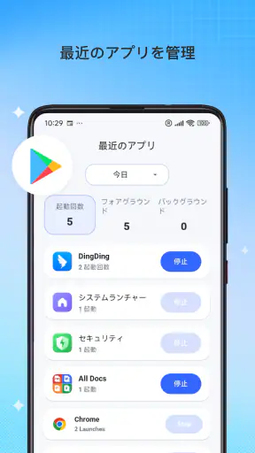 AuraCleaner screenshot 4