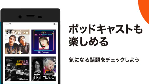 auミュージックパス - 音楽アプリ screenshot 10