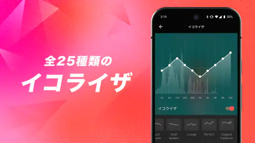 AWA : 2億曲の音楽が聴き放題の人気音楽配信アプリ screenshot 7