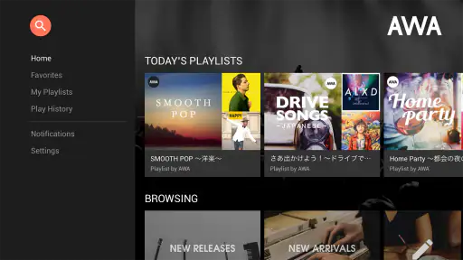 AWA : 2億曲の音楽が聴き放題の人気音楽配信アプリ screenshot 9