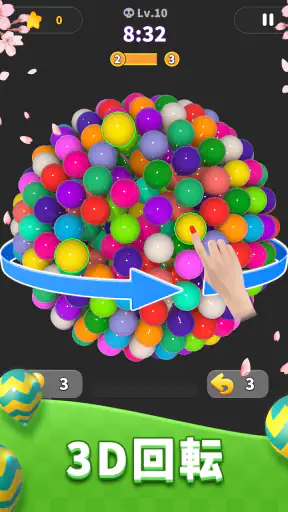 Balloon Master 3D: マッチングゲーム screenshot 10