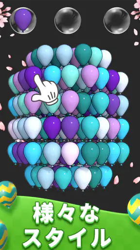 Balloon Master 3D: マッチングゲーム screenshot 7