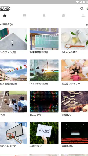 BAND - グループのためのアプリ screenshot 7