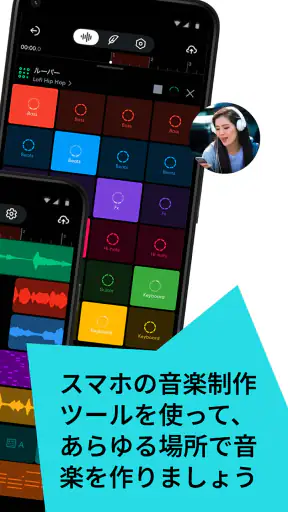 BandLab - AIと一緒に、音楽制作アプリ screenshot 2