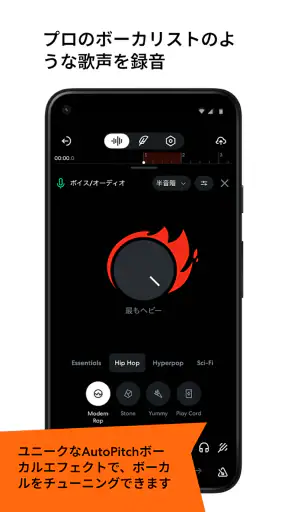 BandLab - AIと一緒に、音楽制作アプリ screenshot 4