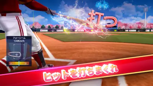 Baseball Clash: リアルタイム野球ゲーム screenshot 2