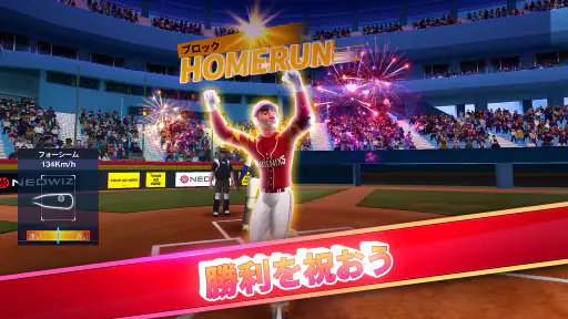Baseball Clash: リアルタイム野球ゲーム screenshot 3