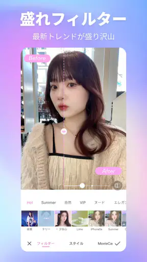 BeautyCam-自撮りカメラ・超盛れるビューティーカム screenshot 10