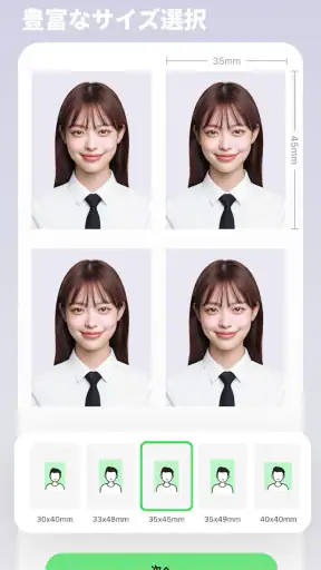 BeautyPlus-可愛い自撮りカメラ、写真加工フィルター screenshot 4