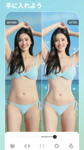 BeautyPlus-可愛い自撮りカメラ、写真加工フィルター screenshot 6
