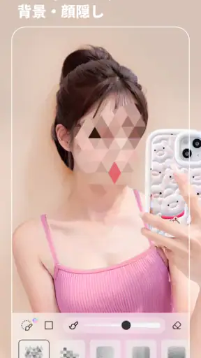 BeautyPlus-可愛い自撮りカメラ、写真加工フィルター screenshot 8