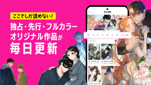 BeLTOON screenshot 6
