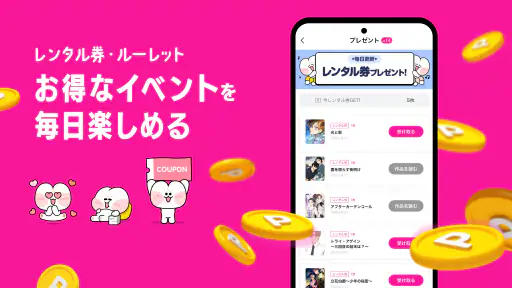 BeLTOON screenshot 7