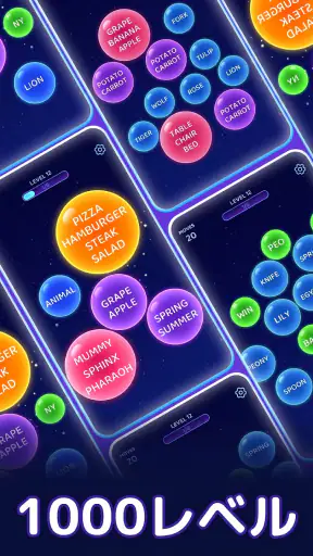 Bouncy Match: Bubble Word screenshot 4