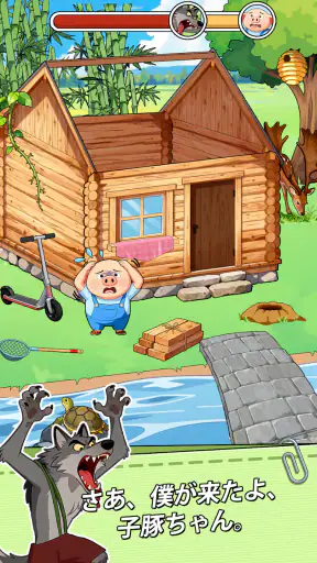 Brain Puzzle 3: Crazy Mind screenshot 6
