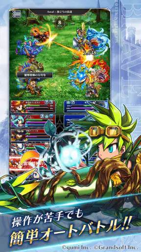 BRAVE FRONTIER LEGION screenshot 10