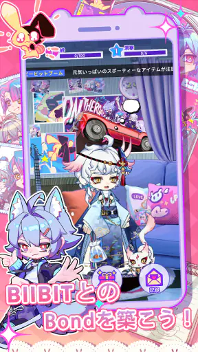 Bside: AIチャット&ストーリー&シミュレーション screenshot 2