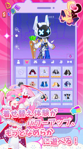 Bside: AIチャット&ストーリー&シミュレーション screenshot 3