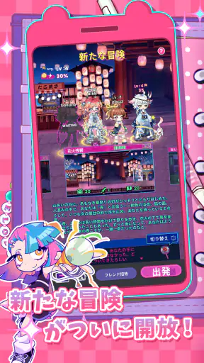 Bside: AIチャット&ストーリー&シミュレーション screenshot 4
