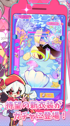 Bside: AIチャット&ストーリー&シミュレーション screenshot 7