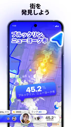 Bump (バンプ) - 友達とつながるマップ screenshot 5