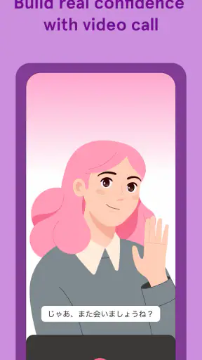 AI英会話Bunpo - 日常英会話・ビジネス英語・発音学習 screenshot 5