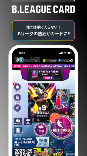 B.LEAGUE公式アプリ screenshot 4