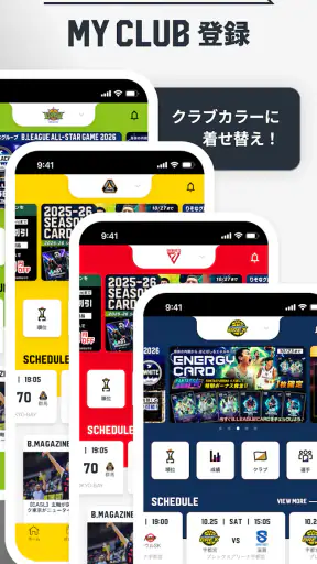 B.LEAGUE公式アプリ screenshot 6