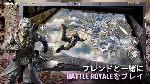 Call of Duty®: Mobile screenshot 1