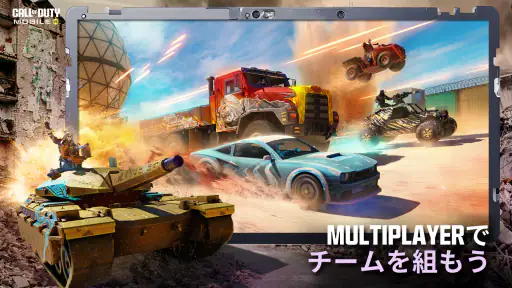Call of Duty®: Mobile screenshot 2