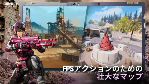 Call of Duty®: Mobile screenshot 3