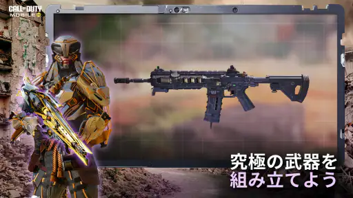 Call of Duty®: Mobile screenshot 4