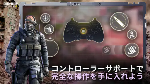 Call of Duty®: Mobile screenshot 5