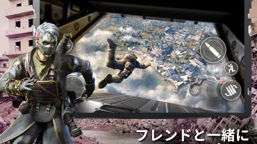 Call of Duty®: Mobile screenshot 7