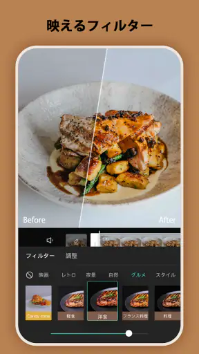 CapCut：写真＆動画エディター screenshot 4