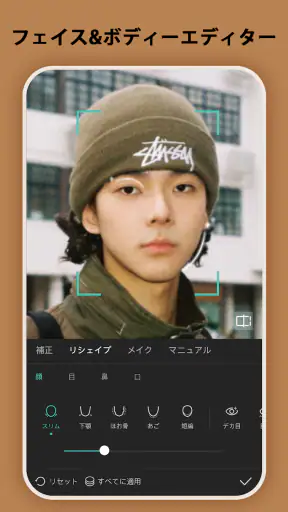 CapCut：写真＆動画エディター screenshot 6