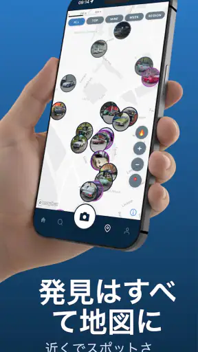 Carva：車を識別・収集 screenshot 5