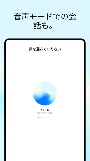 ChatGPT screenshot 8