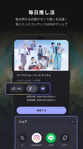 Chikemoo screenshot 2