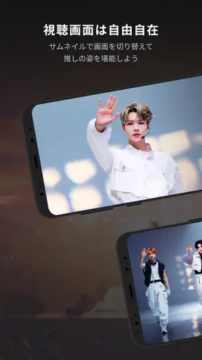 Chikemoo screenshot 3