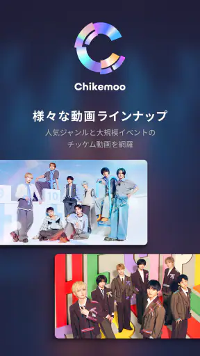 Chikemoo screenshot 5