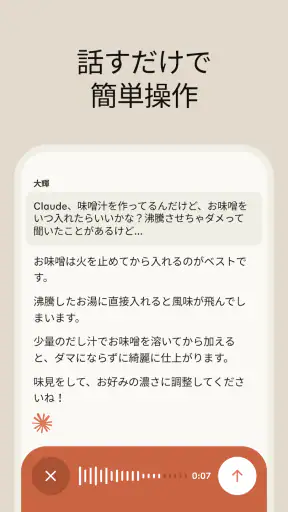 Claude by Anthropic screenshot 8
