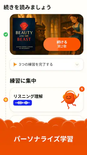 Clew・読んで英語を学ぶ screenshot 6