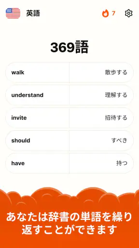 Clew・読んで英語を学ぶ screenshot 8