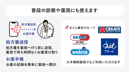 melmo（メルモ） screenshot 3